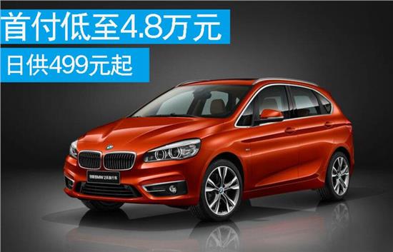 BMW2ϵгŹƻ