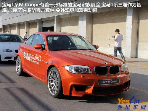 宝马1系M 365体育在线网址 www.lanfengjs.com