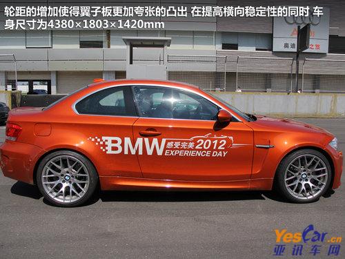 宝马1系M 365体育在线网址 www.lanfengjs.com
