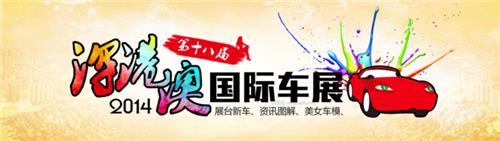 2014۰Ĺʳչר 365ַ www.lanfengjs.com