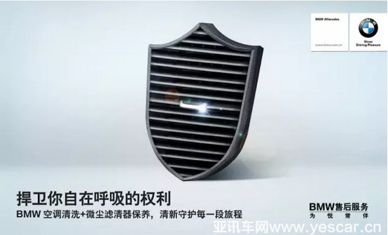 2016ڴᱦBMWļػȫ571.png