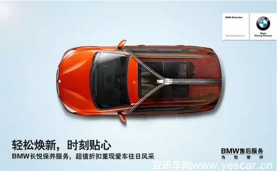 2016ڴᱦBMWļػȫ311.png