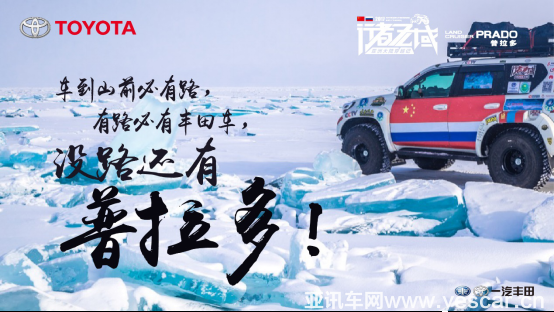 【盘点稿】新prado普拉多助推热销 全年销量同比增长50% - 01181176.png