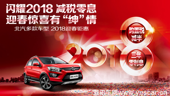 ҫ2018˰Ϣ 㾪ϲӵ857.png